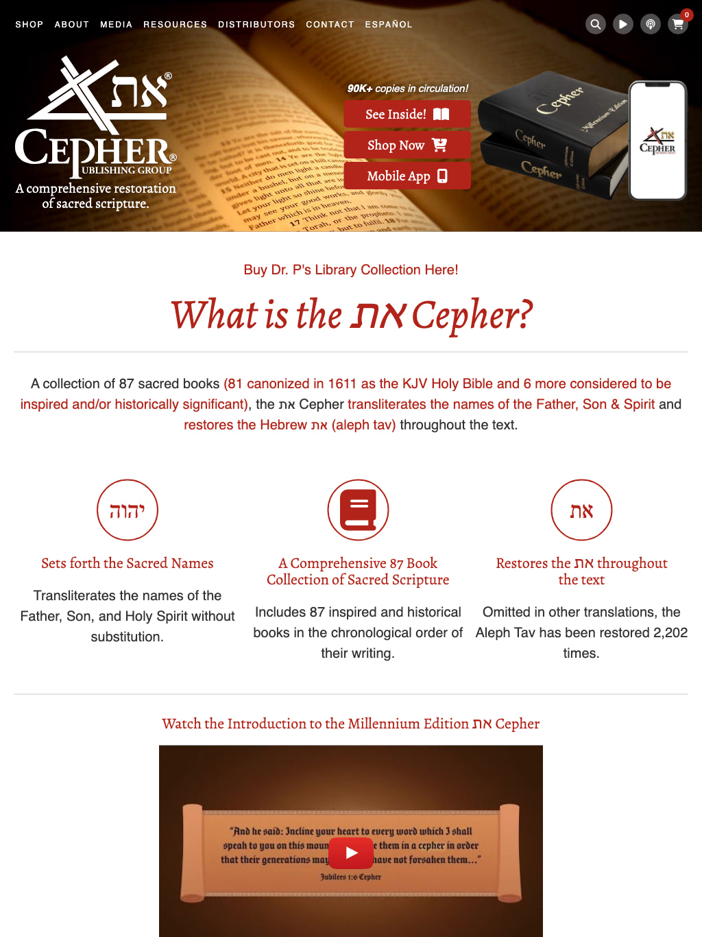 Cepher Publishing Tablet Website Design by Efinitytech Seattle